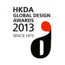 香港設計師協會-環球設計大獎 優勝獎