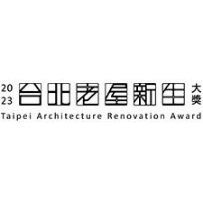 2023 台北老屋新生大獎